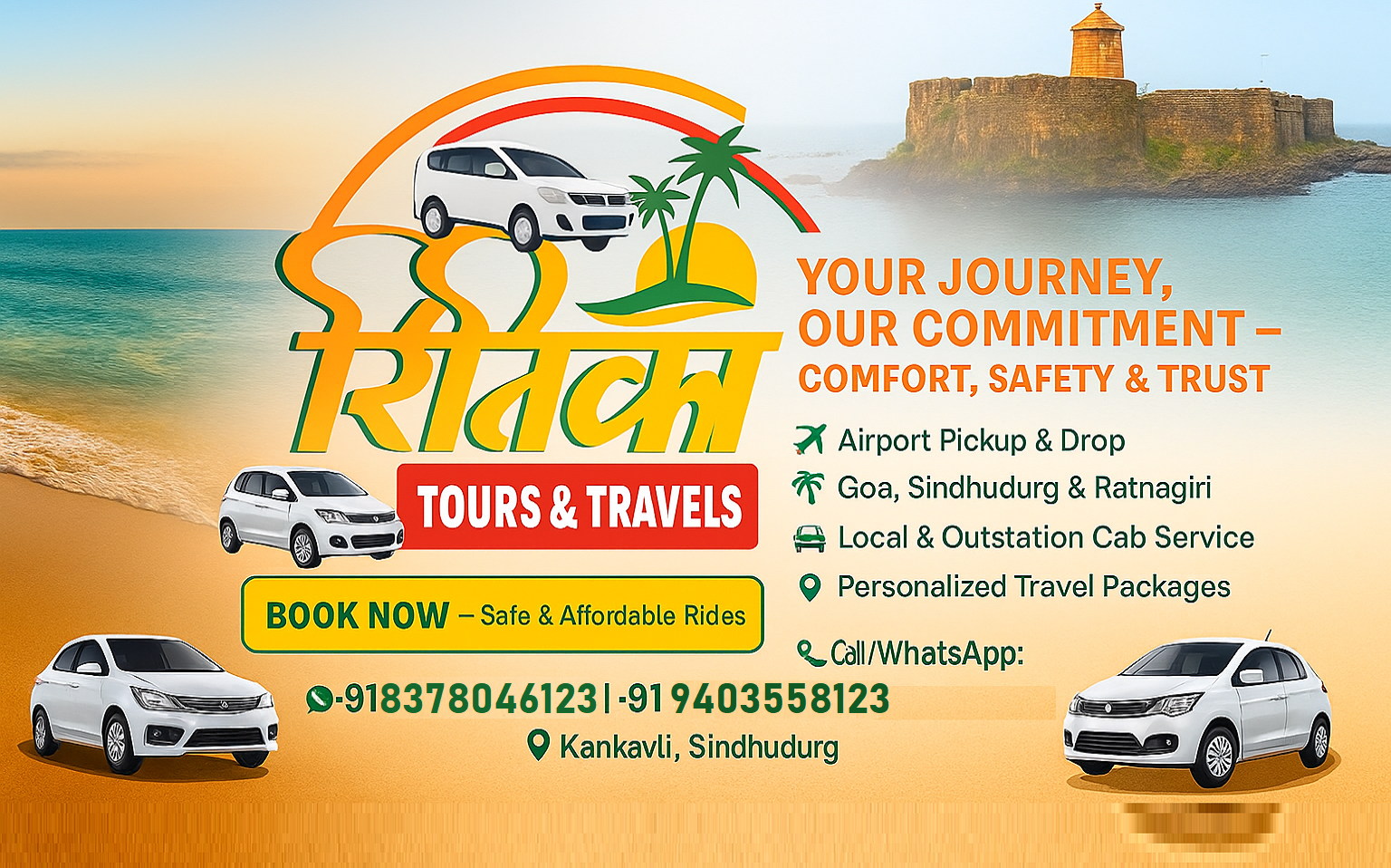 Ritika Tours and Travels