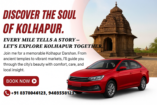 kolhapur-pick-up-drop-up